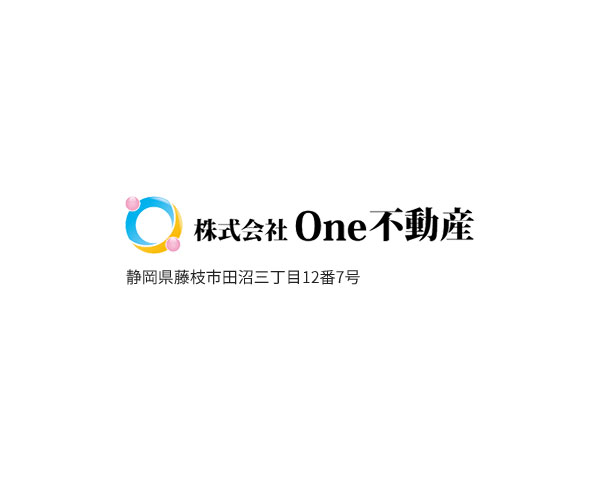 藤枝市・島田市・焼津市の不動産売却｜One不動産
